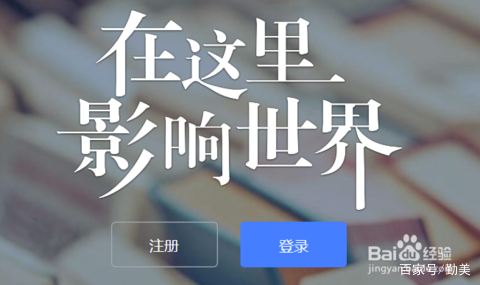 自媒体平台申请教程怎么写,头条号自媒体注册申请平台