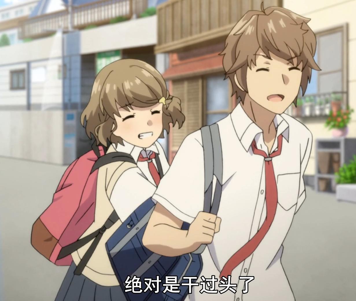 *男处**又如何了！《兔女郎学姐》第5话，霸气男主教渣男做人！