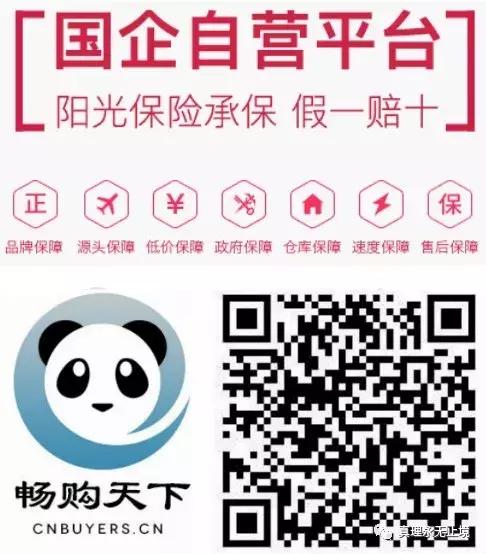 中使馆提醒在美公民警惕暴力,中使馆发文提醒中国公民注意防范