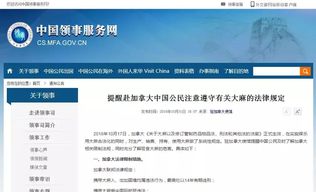 中使馆提醒在美公民警惕暴力,中使馆发文提醒中国公民注意防范