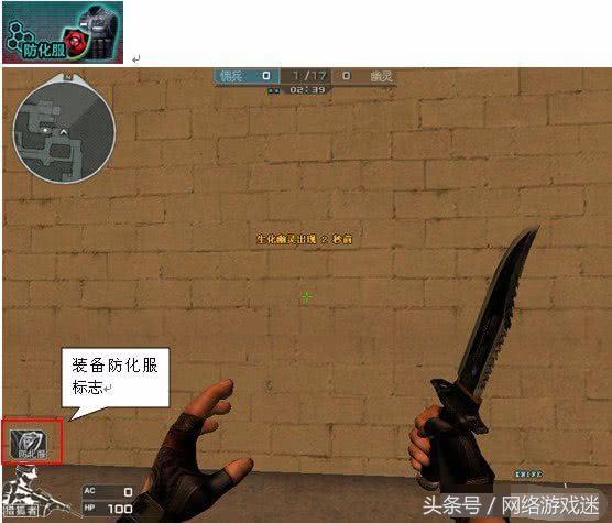 穿越火线生化新挑战武器,穿越火线多人生化道具搭配