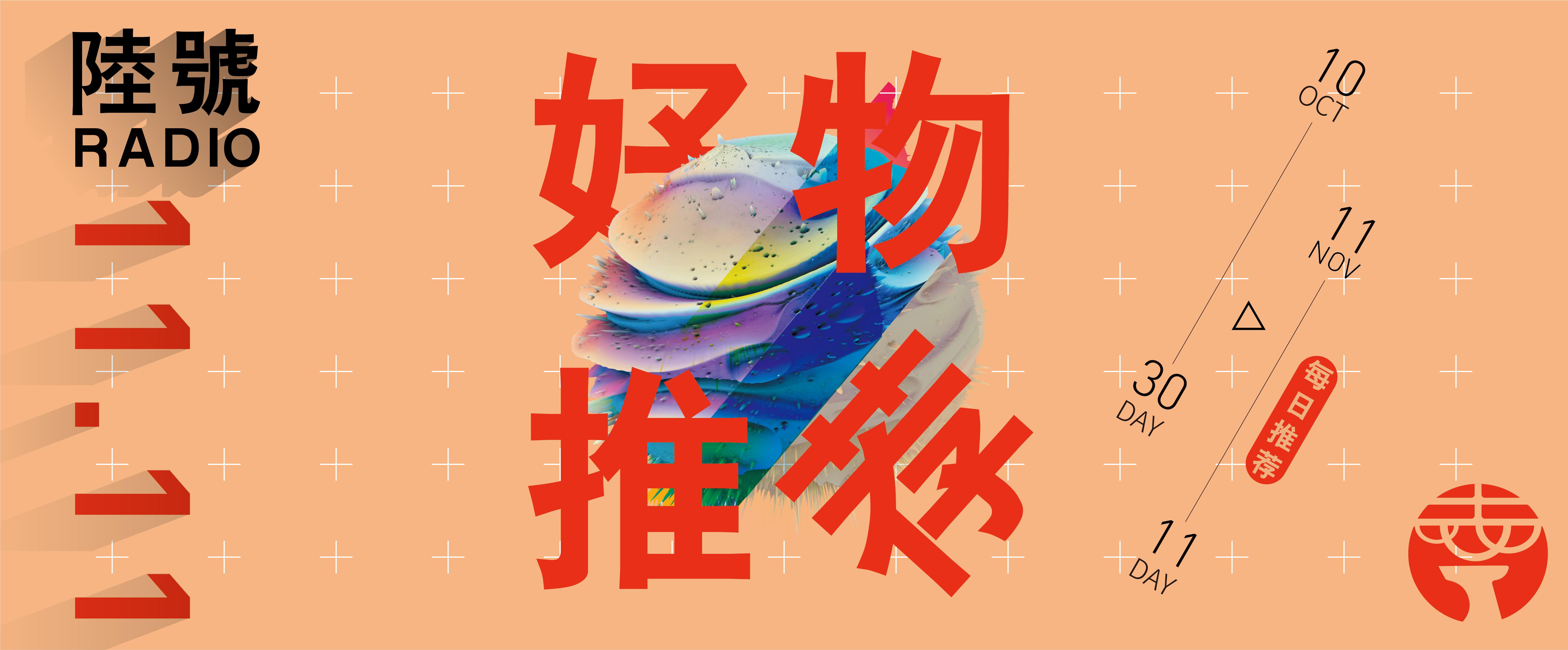 双十一淘宝京东好货推荐,双十一淘宝好物推荐