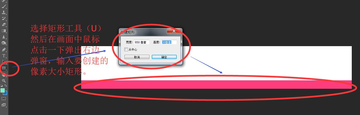 ps网店店招设计详细教程,网店美工店招设计教程
