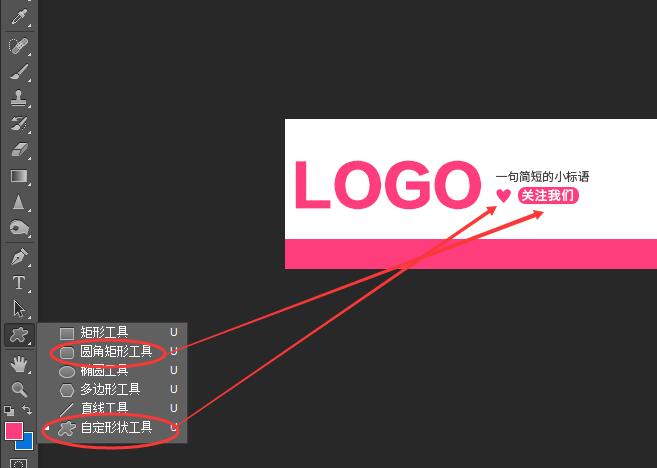 ps网店店招设计详细教程,网店美工店招设计教程