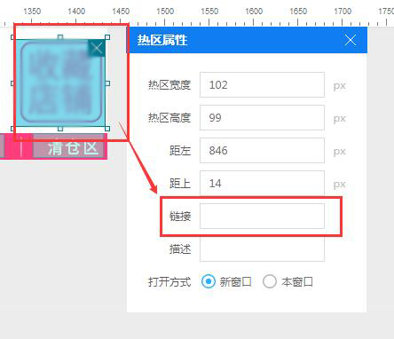 ps网店店招设计详细教程,网店美工店招设计教程