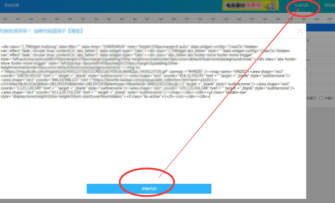 ps网店店招设计详细教程,网店美工店招设计教程