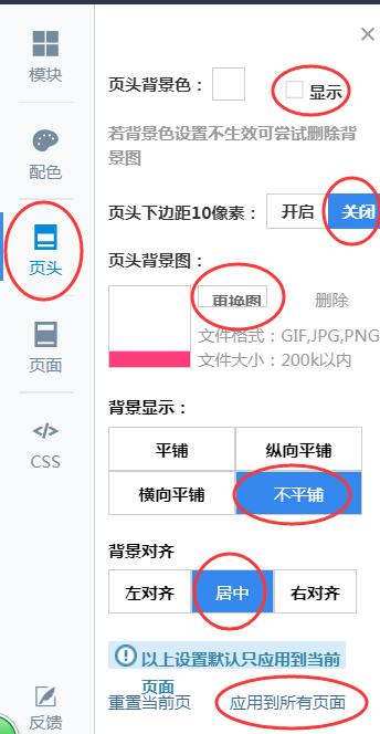 ps网店店招设计详细教程,网店美工店招设计教程