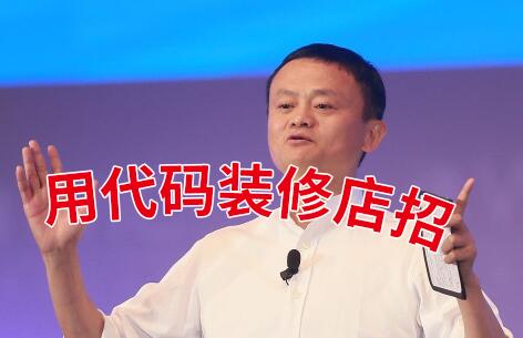 ps网店店招设计详细教程,网店美工店招设计教程