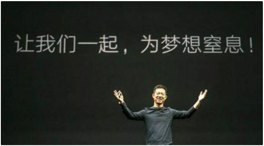 贾跃亭的励志人生,贾跃亭掌握的核心技术