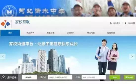 凌晨五点的衡水中学和北京四中,你见过凌晨5点的衡水中学吗