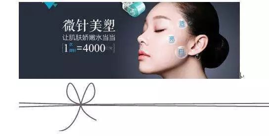 自己在家做微针注意事项,关于微针的操作及注意事项