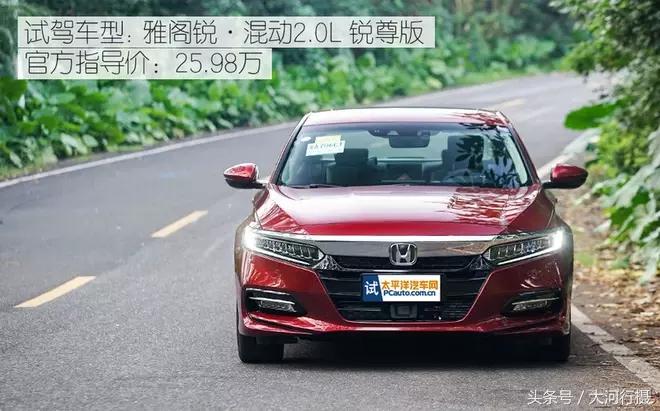 雅阁锐混动车油耗测试,雅阁混动锐酷测评视频