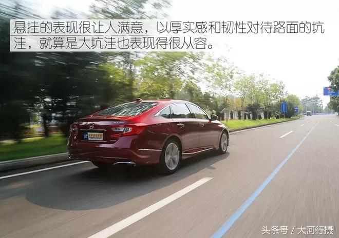 雅阁锐混动车油耗测试,雅阁混动锐酷测评视频