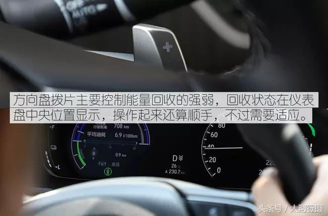 雅阁锐混动车油耗测试,雅阁混动锐酷测评视频