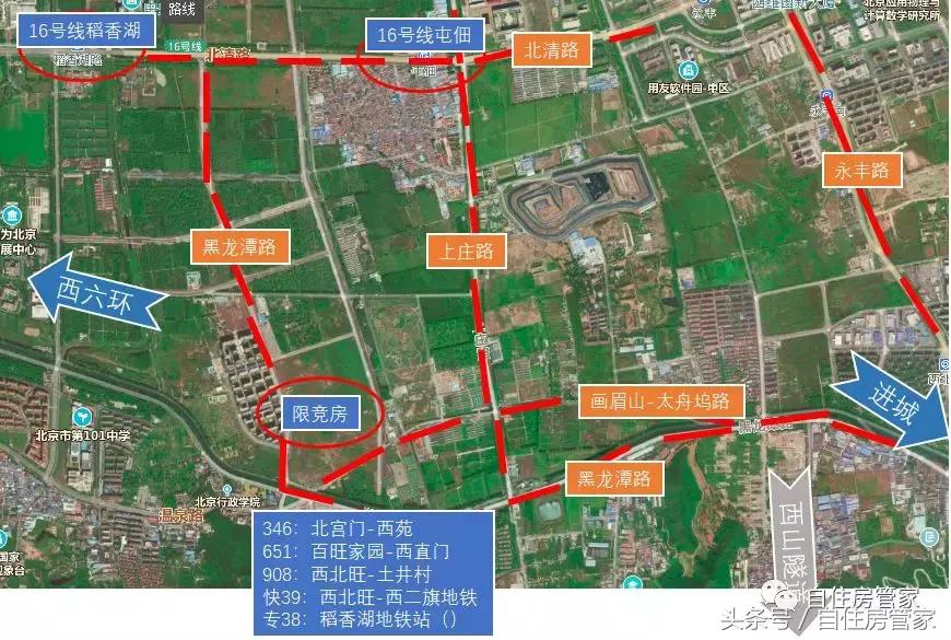 最新海淀限竞房,北京海淀限竞房将集中入市