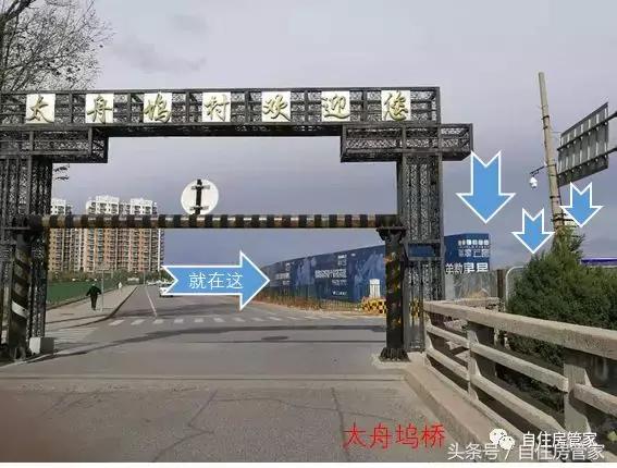 最新海淀限竞房,北京海淀限竞房将集中入市