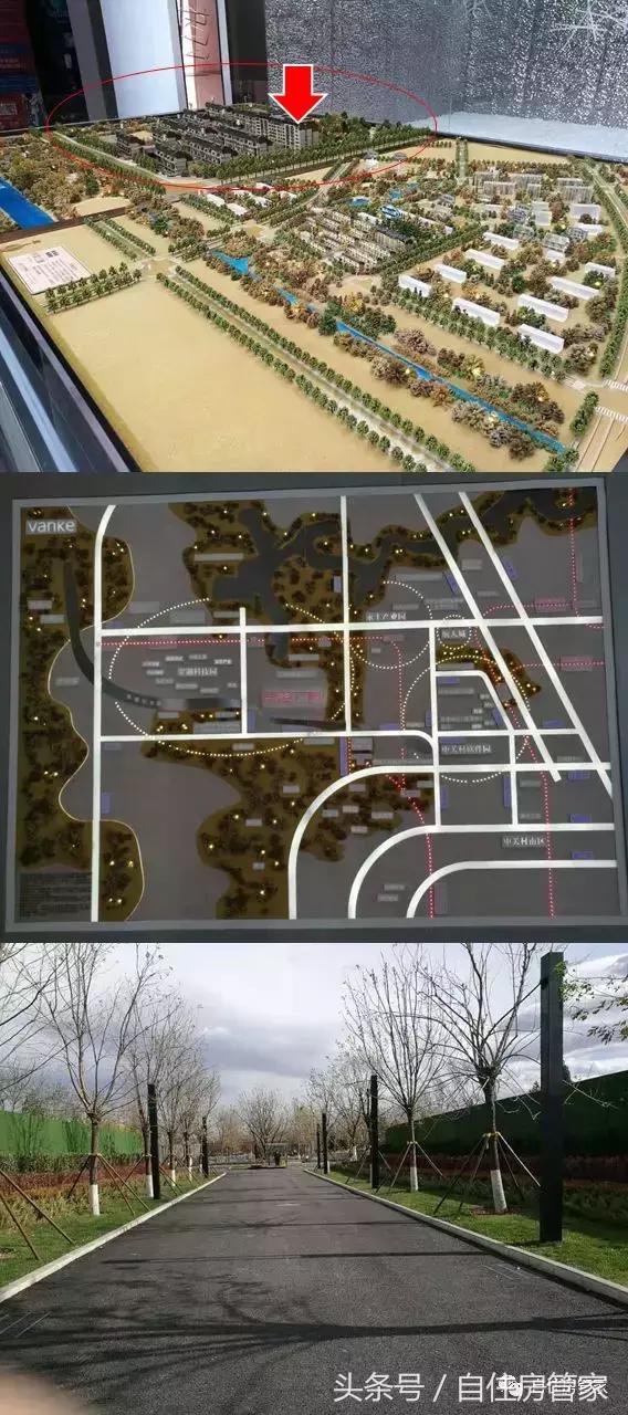 最新海淀限竞房,北京海淀限竞房将集中入市