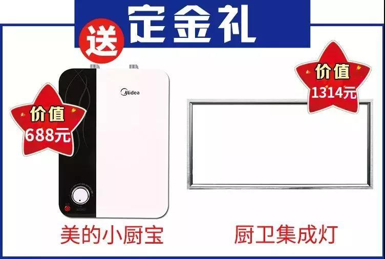 双十一装修什么最划算,双十一活动攻略装修