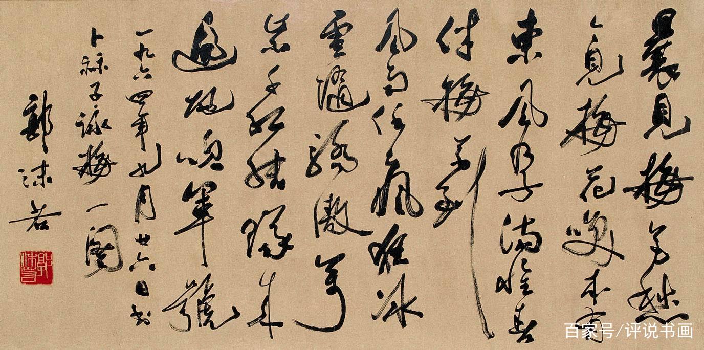 有人竟然把颜真卿的作品视为“丑书”,我笑了,懂书法的都笑了!