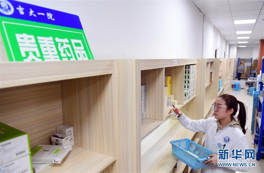 基本药物目录今年出新版吗,基本药物目录调整比例10%