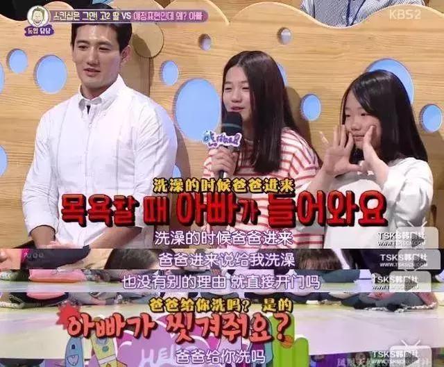 高铁上父亲疑似猥亵女儿:“爸爸”二字,不是你行恶的遮羞布