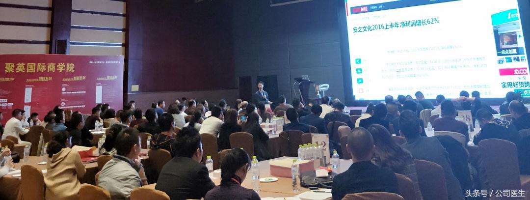 聚英｜重庆站《网络效果营销落地+裂变商业模式》圆满落幕