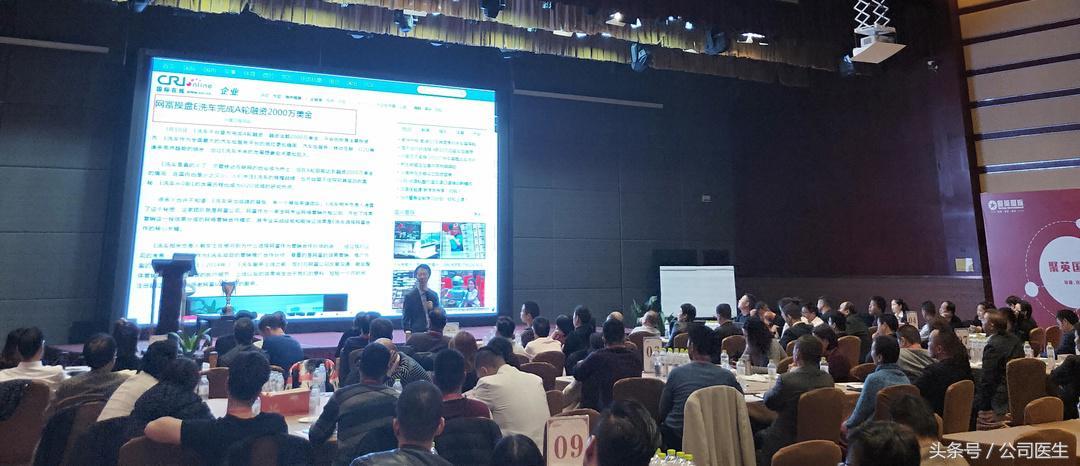 聚英｜重庆站《网络效果营销落地+裂变商业模式》圆满落幕