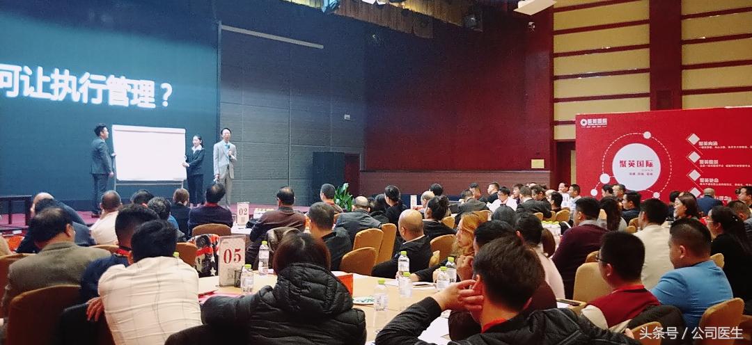 聚英｜重庆站《网络效果营销落地+裂变商业模式》圆满落幕