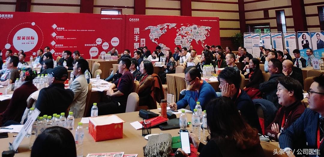 聚英｜重庆站《网络效果营销落地+裂变商业模式》圆满落幕