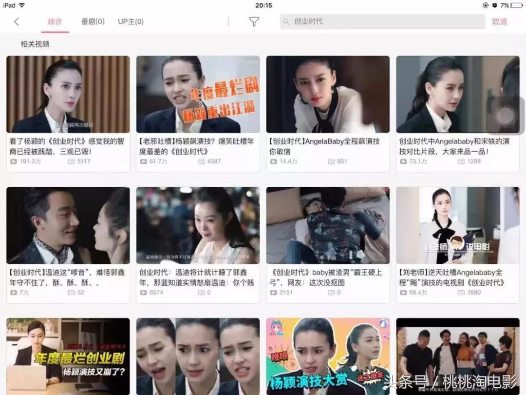 创业时代为什么打官司,创业时代谁是坏的