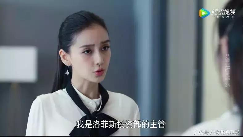 创业时代为什么打官司,创业时代谁是坏的