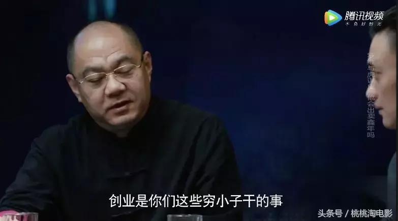 创业时代为什么打官司,创业时代谁是坏的