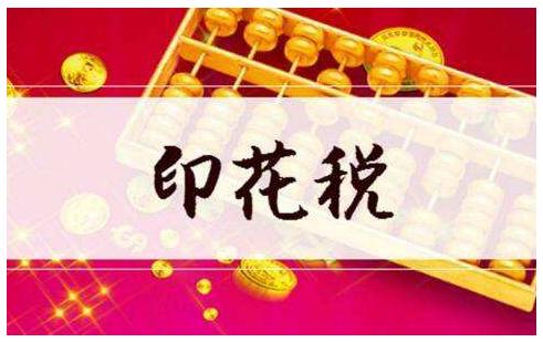 股市重大利好消息出现过多少次了,股市一大消息降临引发积极想象