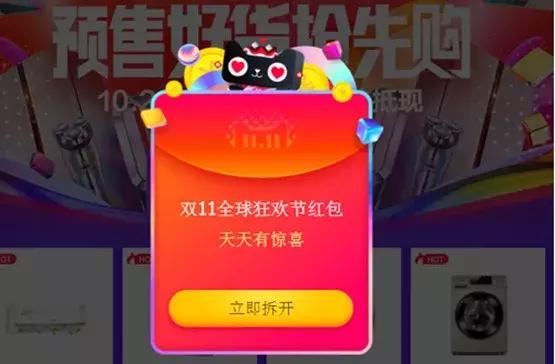 双十一高发警方紧急提醒,双11之后警方提醒