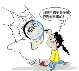 双十一高发警方紧急提醒,双11之后警方提醒