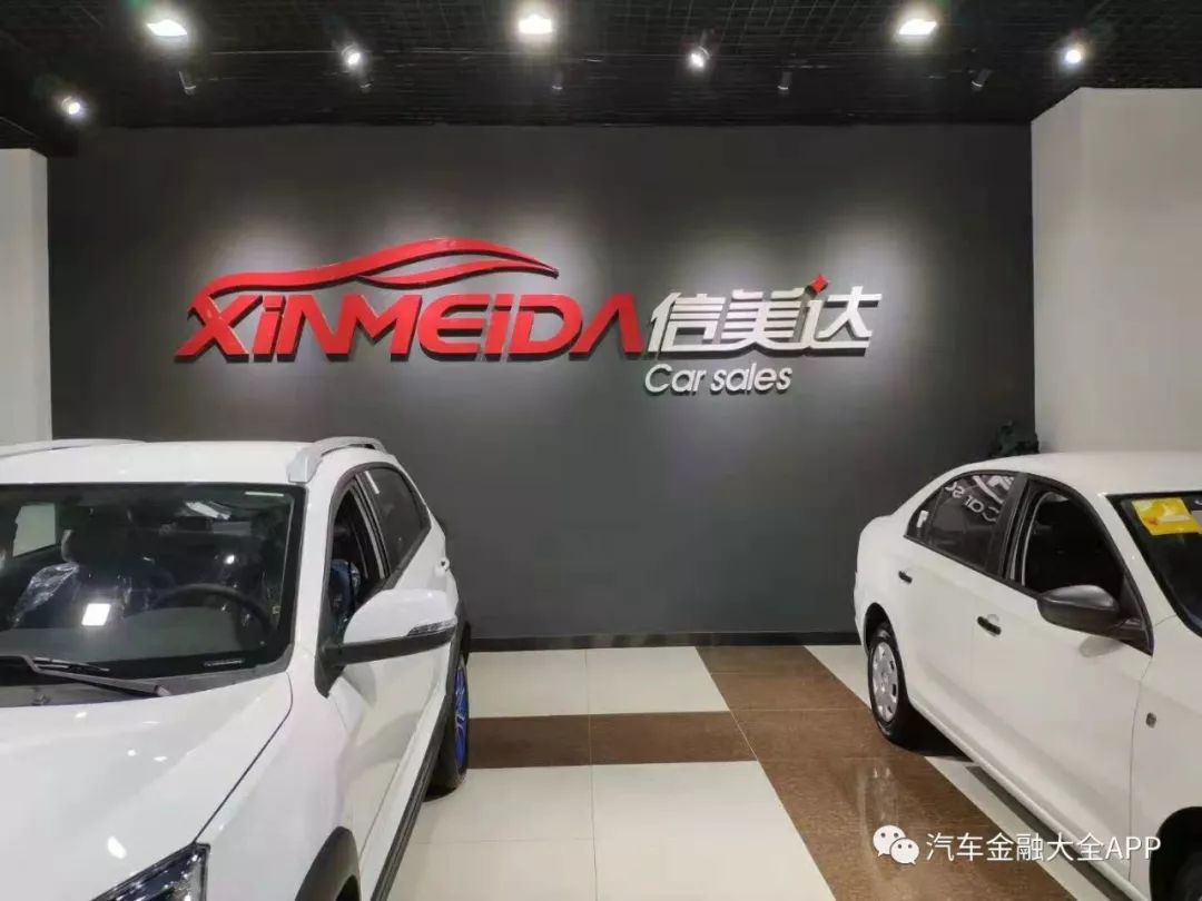 互联网促进新零售,网络汽车新零售