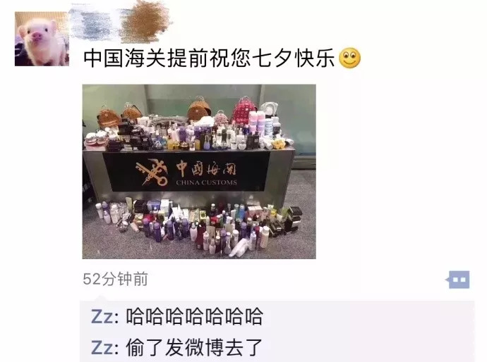 海关扣押的化妆品都是怎么处理的,被海关扣下的东西他们怎么处理