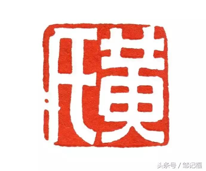黄字成语,黄字有哪些霸气成语
