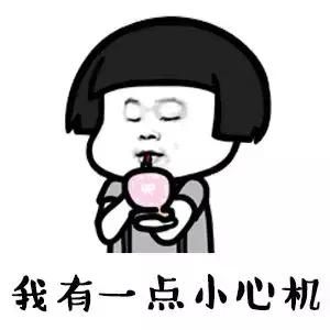 网红草的拍摄视频,最美网红草