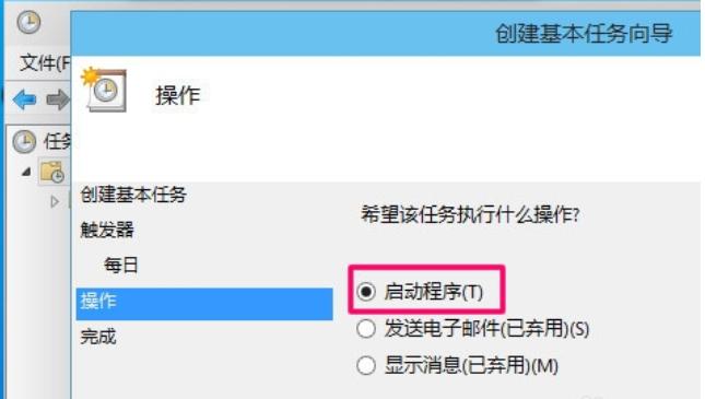 Win10怎么设置自动关机,win10自动关机怎么设置