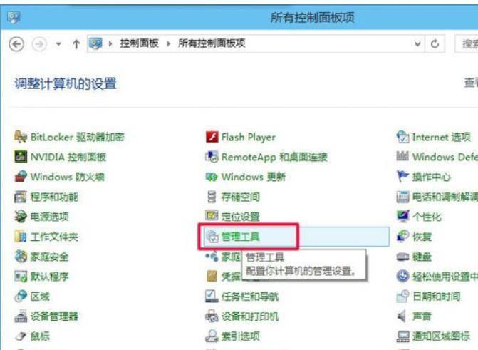 Win10怎么设置自动关机,win10自动关机怎么设置