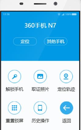 手机防丢功能,手机防丢系统在哪