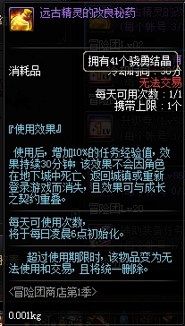 dnf95满级后去哪里刷装备,dnf100满级后平民刷装备