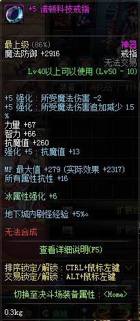 dnf95满级后去哪里刷装备,dnf100满级后平民刷装备