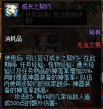 dnf95满级后去哪里刷装备,dnf100满级后平民刷装备