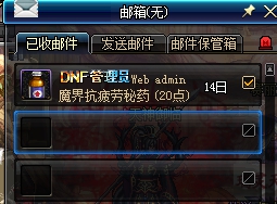 dnf95满级后去哪里刷装备,dnf100满级后平民刷装备