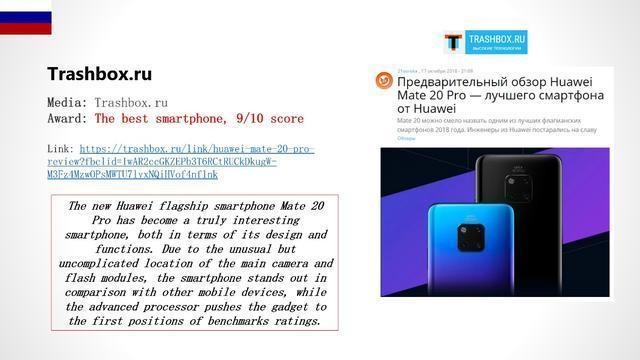 外媒评价华为mate60pro影响力,华为mate20pro是不是最成功的