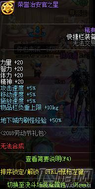 dnf95满级后去哪里刷装备,dnf100满级后平民刷装备