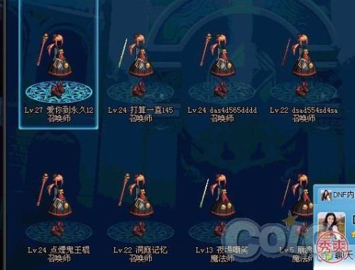 dnf搬砖工作室上班,dnf工作室用召唤搬砖