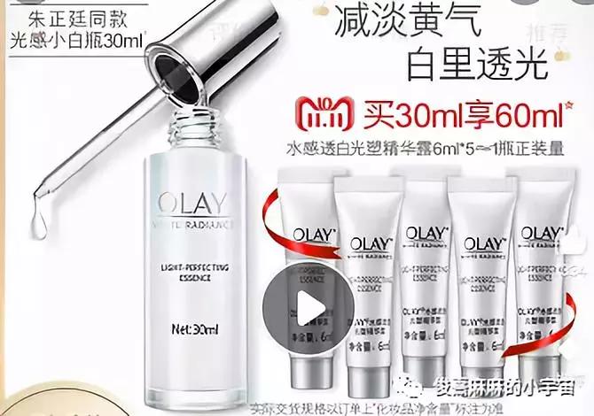 2023年春季种草大会,种草大会自然堂